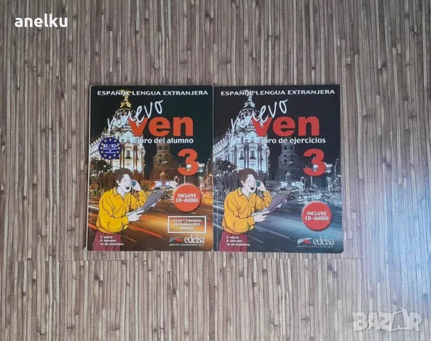 Nuevo Ven 3 - Учебник и учебна тетрадка по испански език
