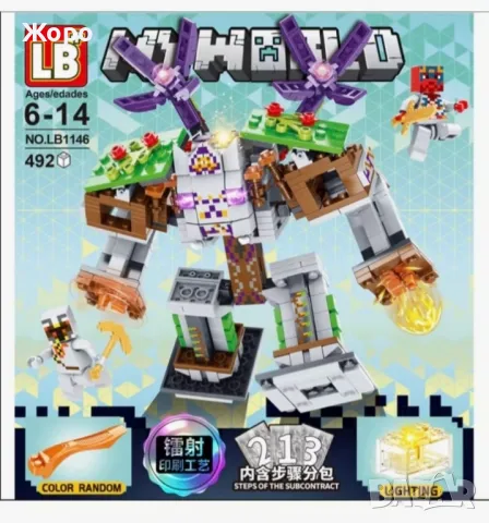 LED СВЕТЕЩ КОНСТРУКТОР ТРАНСФОРМЪР ОТ СЕРИЯ MAINCRAFT MYWORLD LB-1146, снимка 2 - Конструктори - 47452703