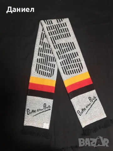 Шал на Германия 