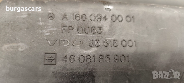Кутия въздушен филтър A 166 094 00 01 Mercedes A160 W168 - 60лв, снимка 3 - Части - 52722031