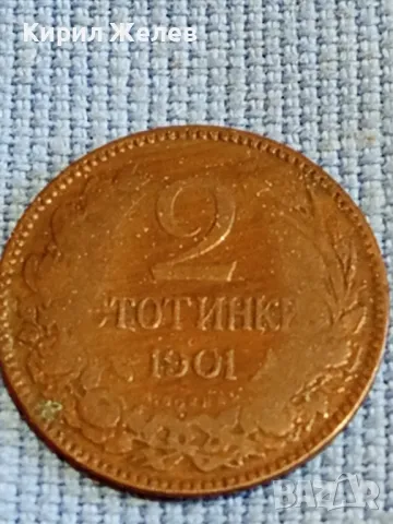 Стара монета 2 стотинки 1912г. Княжество България рядка за КОЛЕКЦИОНЕРИ 48287, снимка 5 - Нумизматика и бонистика - 47833560
