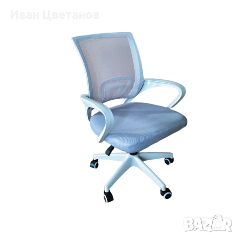 Ергономичен светлосин офис стол с дишаща мрежа и регулируема височина – комфорт през целия ден