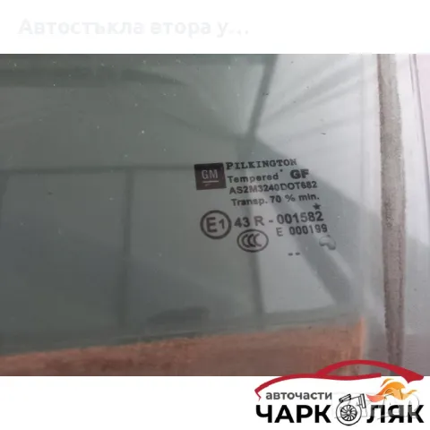 Стъкло предно ляво Опел Астра Н хечбек 2005, снимка 2 - Части - 47773285