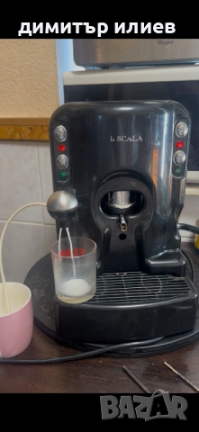 Кафемашина за хартиени дози, снимка 5 - Кафемашини - 54136789