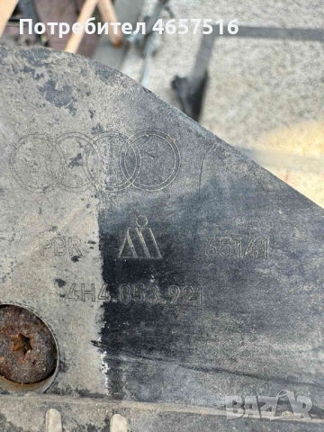 За заден ляв калник на Ауди Audi A8 H4 D4 само за 20лв. 4h4853921, снимка 3 - Части - 52509094