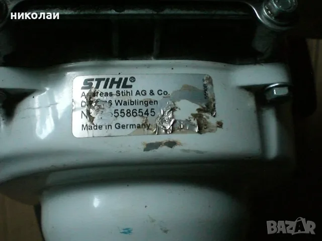 STIHL FS 65-4-тактов тример нов внос германия, снимка 10 - Други инструменти - 44435515