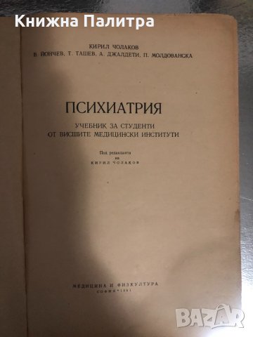 Изобразително изкуство за 7.-8. клас , снимка 2 - Учебници, учебни тетрадки - 34374303