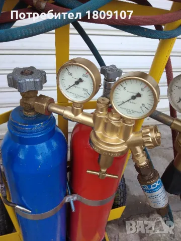 Мобилен оксижен с 2 х 8.0 литра бутилки. , снимка 5 - Други стоки за дома - 50413512