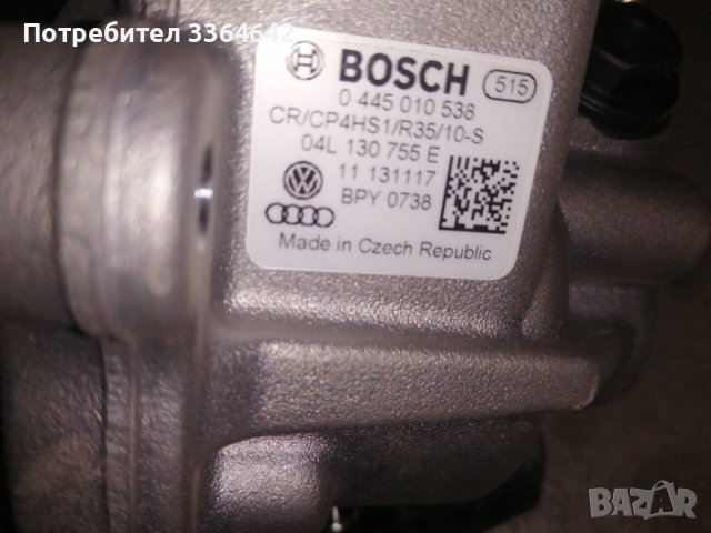 ГНП , снимка 4 - Части - 40015182