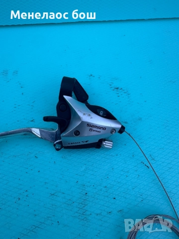 Команда 30 лв