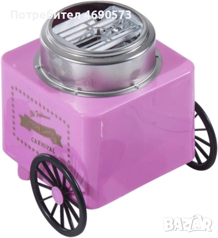 Оригинален подарък " Ретро домашна машина за захарен памук " , снимка 5 - Други - 52897183