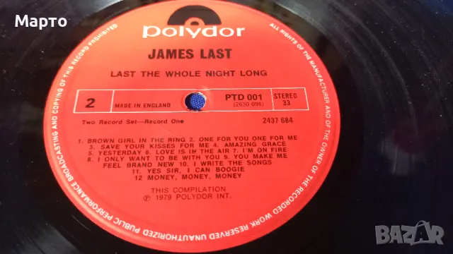 Грамофонни плочи, винил, двоен албум  LAST THE WHOLE NIGHT LONG, Англия, снимка 6 - Грамофонни плочи - 49655077