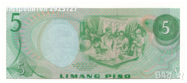 НУМИЗМАТИЧЕН ПЛИК С БАНКНОТА (Numisbrief) - ФИЛИПИНИ, снимка 3 - Нумизматика и бонистика - 52011907