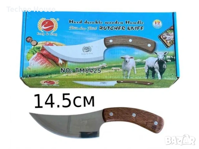 Остър кухненски нож за дране Feng Feng TM6425, снимка 2 - Прибори за хранене, готвене и сервиране - 53142826