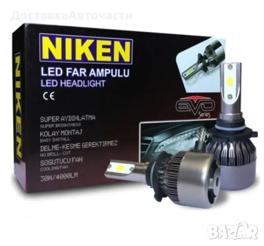 Комплект LED крушка H3