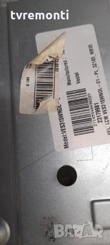 Power Supply 17IPS19-5 V.1 061112 , снимка 7 - Части и Платки - 34173026