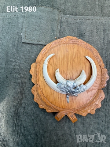 продавам ловни трофей , снимка 11 - Оборудване и аксесоари за оръжия - 52667932