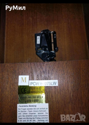 Стенен часовник " Meister Anker" * Ретро*  Функционира с батерия* , снимка 3 - Стенни часовници - 44647961