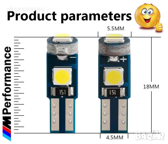 10 бр. малки габаритни крушки за арматурно табло T5 3SMD LED супер ярък 3030 LED вътрешно осветление, снимка 7 - Аксесоари и консумативи - 48536470