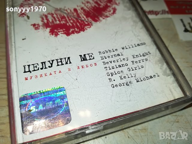 целуни ме/паинер 2000 касета 2109221854, снимка 3 - Аудио касети - 38076865