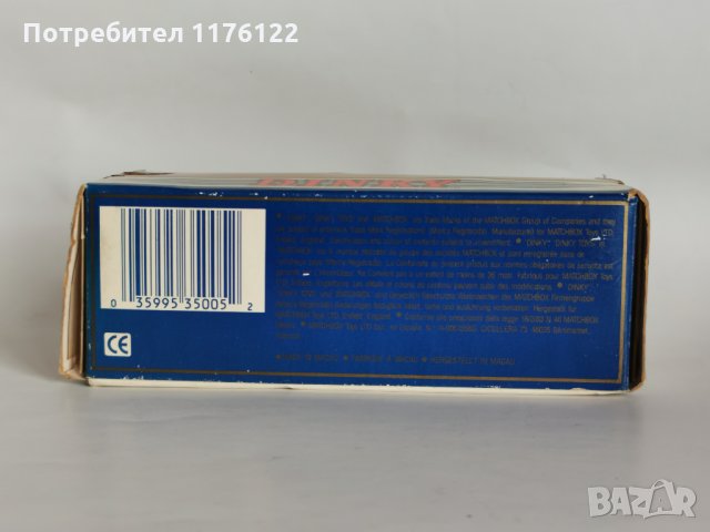 Matchbox MOY Dinky DY-5 '50 Ford V8 Pilot Ретро Модел Нов В Кутия, снимка 11 - Коли, камиони, мотори, писти - 35274646