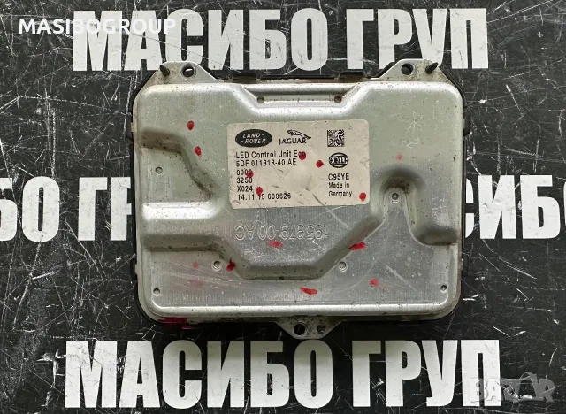 Баласт Led модул платка за фар за Jaguar,5DF011818-40 AE