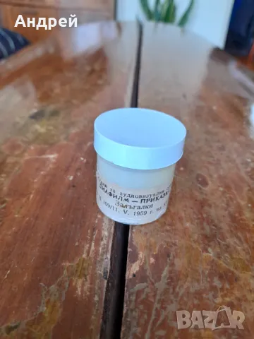 Диафилм приказка,филмче Залъгалки