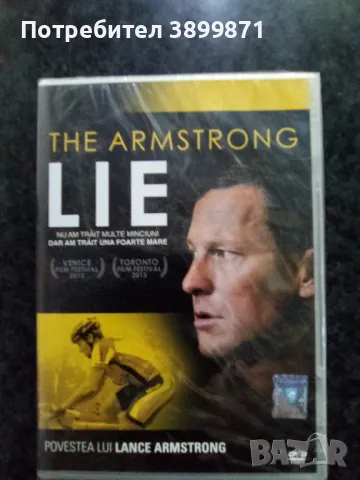 Продавам  филми на DVD с български субтитри , снимка 6 - DVD филми - 50110753