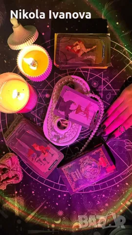 Искаш да бъдеш с твоят незабравим партньор да си щастливи взаимни влюбени един в друг както си бяхте, снимка 1