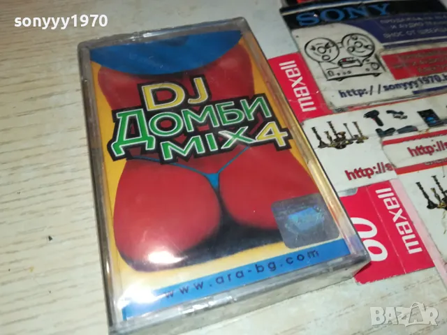 DJ ДОМБИ MIX 4-ОРИГИНАЛНА КАСЕТА 1704251925, снимка 7 - Аудио касети - 49873361
