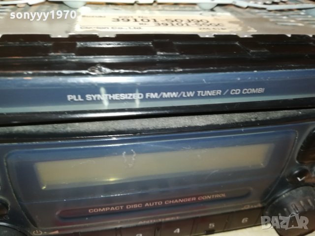 CLARION PS-2599D CAR AUDIO 0410211932, снимка 9 - Аксесоари и консумативи - 34349410