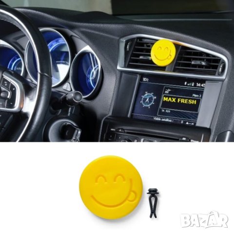 Ароматизатор за автомобил MAX FRESH усмивка, снимка 6 - Аксесоари и консумативи - 35479981