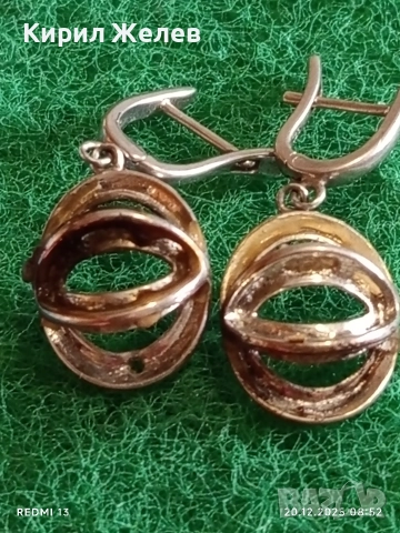 Винтидж сребърни обеци РЕТРО АРТ БИЖУ майсторска изработка 49410