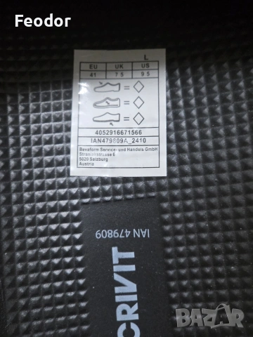 Чисто нови чехли Crivit, снимка 4 - Чехли - 53089843