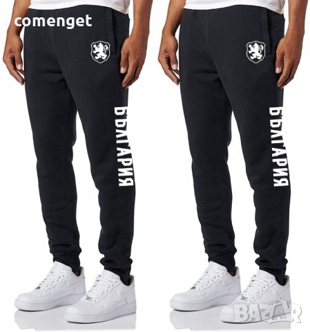 НОВО! Спортно долнище / анцуг национален отбор БЪЛГАРИЯ / BULGARIA!