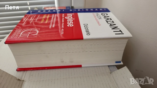 Речник италиано-английски и англо-италиански, снимка 7 - Чуждоезиково обучение, речници - 51051434