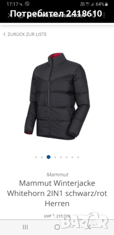 Mammut 2 in 1 Mens Down Water Repellent Jacket Size L / XL  ОРИГИНАЛ! Мъжко Зимно Двулицево пухено Я