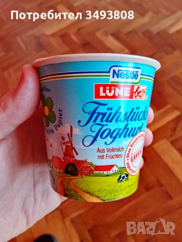 Уникална колекционерска картонена чаша от плодови мляко,,Нестле".