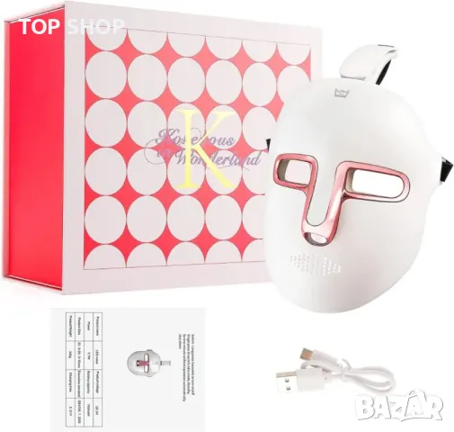 LED светлинна терапевтична маска CarPerif