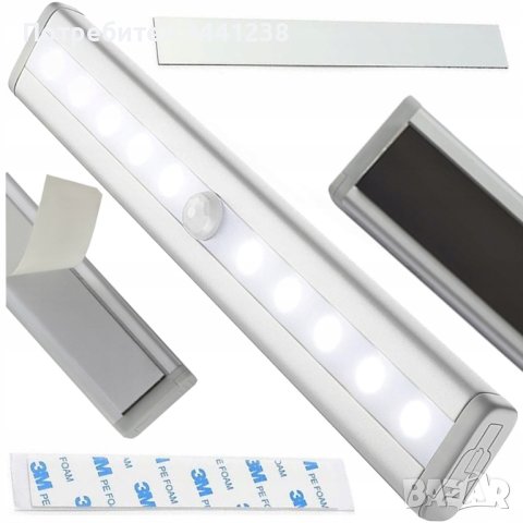 Практична LED лампа за осветление на шкаф, плот и други повърхности, снимка 1