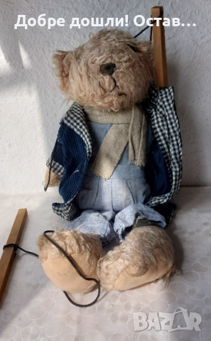 Няколко мечета, с дрехи Мече стара плюшена играчка има и висящо, таралеж, снимка 12 - Колекции - 29124689