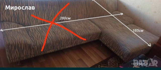 ъглов диван за хол 