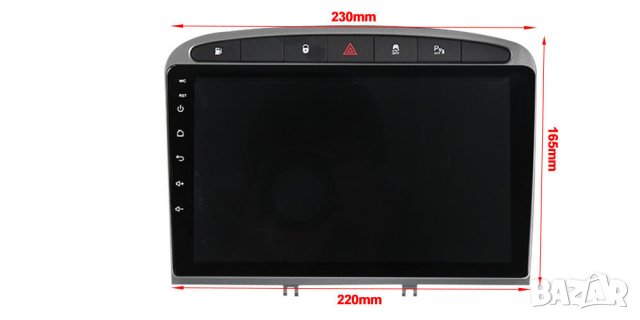 Мултимедия, Peugeot 408, 308, Двоен дин, Навигация, дисплей, 2 Дин, плеър, екран, Android, Пежо 408, снимка 7 - Аксесоари и консумативи - 35238408