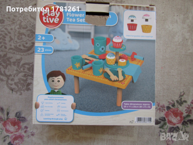 Дървена масичка за чай