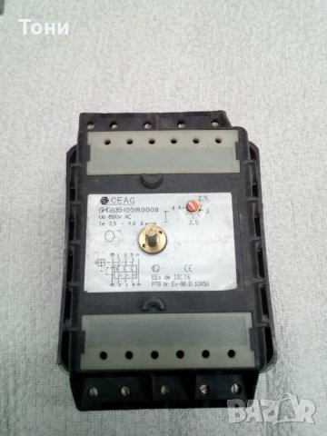 Взривозащитен пускател за ел двигател, снимка 2 - Електродвигатели - 30980775