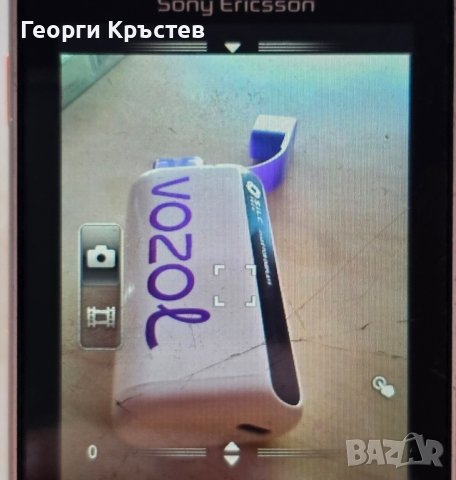 Sony Ericsson ST17, снимка 9 - Sony Ericsson - 44325419