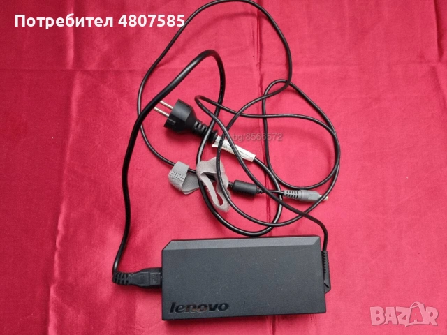Зарядно/адаптер за лаптоп LENOVO с кръгла букса