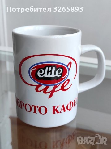 *НОВО* Комплект Порцеланови Чаши Elite Cafe, снимка 3 - Чаши - 35573797