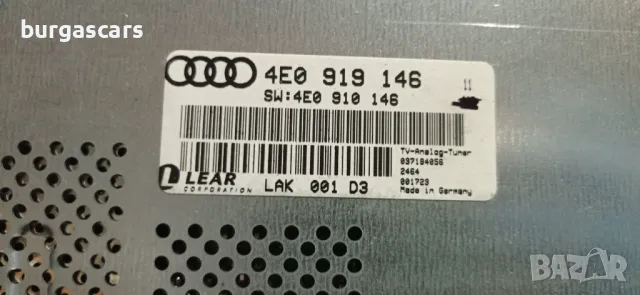 Tv тунер 4E0 919 146 Audi A8 D3 - 90лв, снимка 2 - Части - 49343627