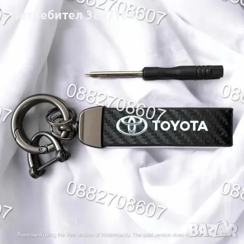 Висококачествен луксозен ключодържател Toyota Тойота